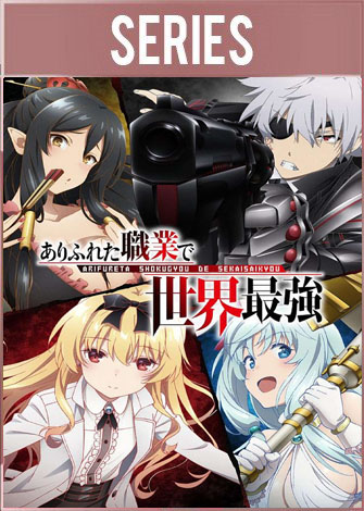 Arifureta Shokugyou de Sekai Saikyou - T1 C13